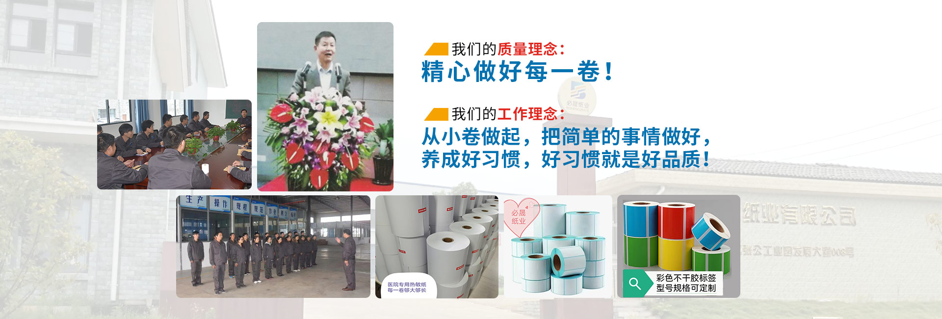 熱敏收銀紙廠(chǎng)家
